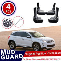 สำหรับ Citroen C4 Aircross 2013 ~ 2017รถ Mud Flaps ด้านหน้าด้านหลัง Mudguard Splash Guards Fender Mudflaps อุปกรณ์เสริม2014 2015 2016