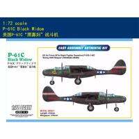 งานอดิเรกของเจ้านาย HobbyBoss 1/72 U S P -61C Blac K Wi Dow #87263ชุดอาคารชุดประกอบโมเดล