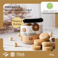 Treemeals Mini Chickpea Cookies  80g.- มินิคุ๊กกี้