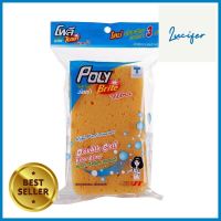 ฟองน้ำล้างภาชนะ POLY-BRITE DOUBLE CELL ESTER 482-0CLEANING SPONGE POLY-BRITE DOUBLE CELL ESTER 482-0 **ขายดีที่สุด**