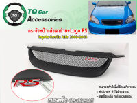 กระจังหน้าแต่งตาข่าย Toyota Corolla Altis ปี 2001-2003 สีดำด้าน เลือกใส่โลโก้ RS&amp;TRD ได้