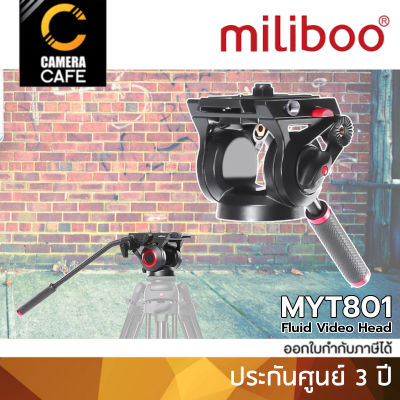 miliboo MYT801 Fluid Video Head หัวแพน หัววีดีโอ : ประกันศูนย์ 3 ปี