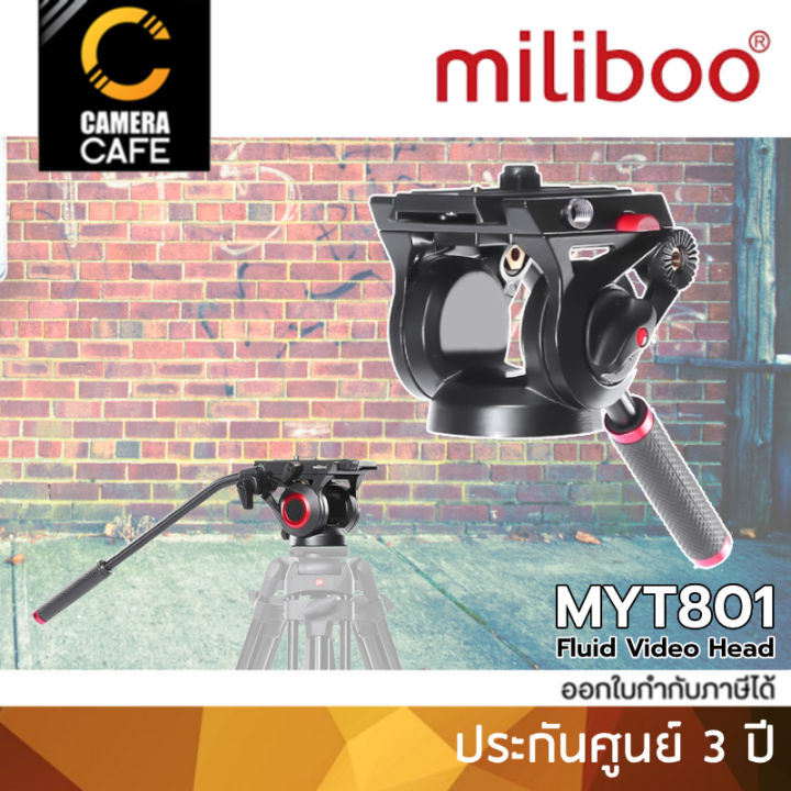 miliboo-myt801-fluid-video-head-หัวแพน-หัววีดีโอ-ประกันศูนย์-3-ปี
