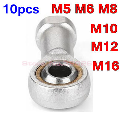 10PCS M6 M8 M10 M12หญิงสั่นขวาซ้ายด้าย Fish Eye Rod End Joint เครื่อง Ball Bearing