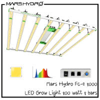 [ส่งฟรี] ไฟปลูกต้นไม้ Mars hydro FC-E 8000 Grow Bars 800W 8 Bars IR UV ไฟบาร์ LED Grow light FC-E8000 / FC-E 1000W