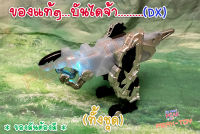 1.Dx เมมโมรี่ fang RIDER W /ดับเบิ้ล (ของแท้)