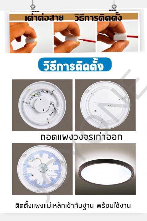 แผงไฟแม่เหล็ก-แผ่นชิปเพดาน-ไฟเพดาน-วงจรแอลอีดีกลม-led-18w-แสงขาว-แสงวอร์ม