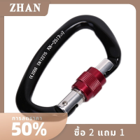 ZHAN 25KN carabiner D Shape Climbing BUCKLE ล็อคความปลอดภัย outdoor Climbing BUCKLE