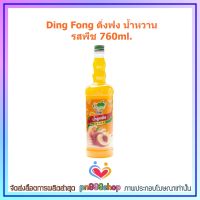 newy3-0111 Ding Fong ติ่งฟง น้ำหวาน รสพีช 760ml. ทำเครื่องดื่มได้หลากหลายประเภทไม่ว่าจะเป็นคอกเทล น้ำพั้นช์ผลไม้ น้ำปั่นสมูทตี้ หรือจะราดลงบนน้ำแข็งไส