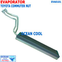 คอยล์เย็น ตู้หลัง หัวเกลียว โตโยต้า คอมมูเตอร์ 2004 EVA0101 Evaporator Rear For Toyota Commuter ตู้แอร์ 2004 รถตู้ คอมมิวเตอร์ คอยเย็น