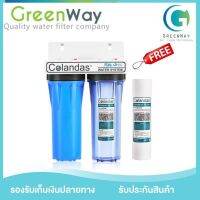 NEW. Colandas เครื่องกรองน้ำใช้ 2 ขั้นตอน ฟรี !!! PP 1 ไมครอนเพิ่มอีก 1 ชิ้น กรองน้ำใช้