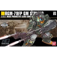 Bandai HGUC RGM 79FP Gm Striker : 246 LazGunpla