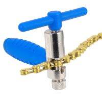 TOOPRE Bicycle Chain Pin Cutter Carbon Steel Bike Chains Extractor Removal Install Quick Release Precision Cutting Device