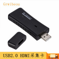 USB2.0 HDMI การ์ดจับภาพ ความคมชัดสูง 1 ถนน HDMI การ์ดจับภาพวิดีโอสนับสนุนกล่องบันทึกสด OBS การรวบรวม