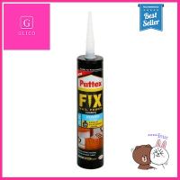 กาวตะปู สูตรน้ำ PL50 PATTEX รุ่น 1046771 ขนาด 400 กรัม สีขาว **มีบริการชำระเงินปลายทาง**