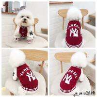 Trendy Baseball Uniform Dog Clothes Coat Fashion Letter Clothing Small Dogs Kawaii Warm Cat Costume Autumn Winter Mascotas