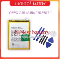 แบตเตอรี่ สำหรับ OPPO A15 / A15s / A35 BLP817 Battery Li-Polymer อะไหล่