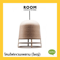 Qualy : Carver Lamp (Small) / โคมไฟแขวนเพดาน *** สินค้าไม่รวมสายไฟ และหลอดไฟ *** (เล็ก)