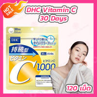 DHC Vitamin C Sustainable 1000mg 30 Days (120 เม็ด) วิตามินซีชนิดเม็ดละลายช้า