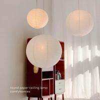 ?พร้อมส่ง?โคมไฟห้อยผนังทรงกลม ??ROUND PAPER CEILING LAMP /comfyhomies/