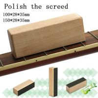 【CW】 Wood electric guitar fingerboard polish silk pillow bridge string local polishing leveling tool