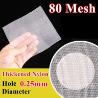 Thickened Nylon Food Filter Net 6-80M Filter Fabric Kitchen Oil Nut Milk Bag Filter Mesh Wine Beer Brewing Strainer Food Sieve