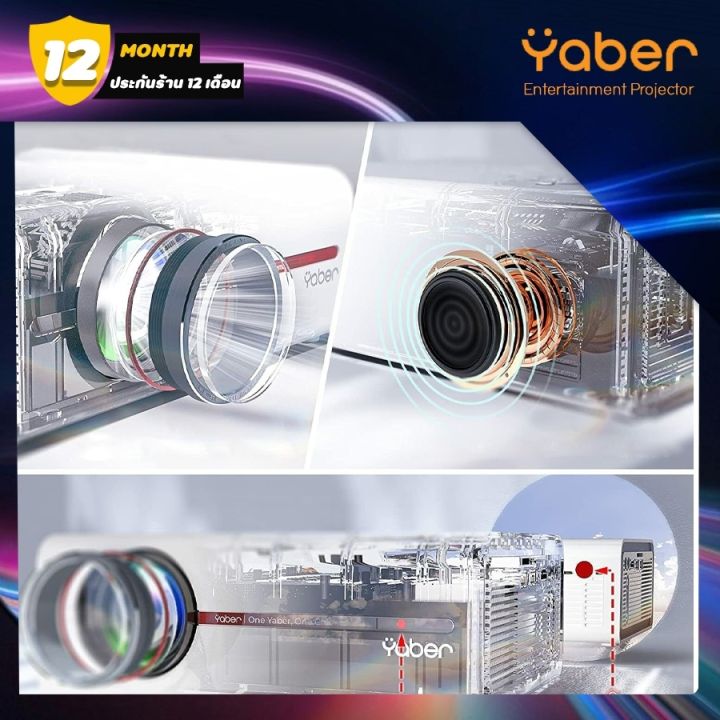 โปรเจคเตอร์-yaber-projecter-v5-รองรับ-native-720p-พร้อม-full-hd-และ-1080p-รองรับ-wi-fi-2-4g-และ-5g-และบลูทูธ