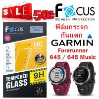 Focus ฟิล์มกระจกกันรอยนิรภัย สำหรับ Garmin Forerunner 645, 645Music ของแท้ ราคาถูก