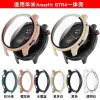 ❀❀ Suitable for Yuewo Huami GTR4 Tempered Racing Gray Accessories Integrated Protection Anti-fall and Wear-resistant