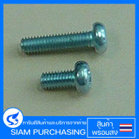 (จำนวน 50ชิ้น) สกรู M3*8 สีเงิน วัสดุโลหะ SCREW-M3*6