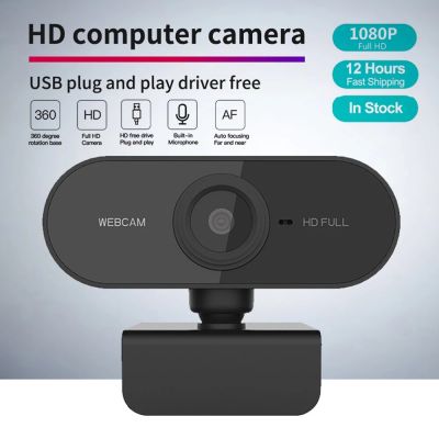 ZZOOI HD 1080P Webcam Mini Computer PC WebCamera with USB Plug Rotatable Cameras for Live Broadcast Video Calling Conference Work