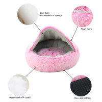 Round Plush Kennel Dog Blanket Dual-use One-piece Pet Kennel Winter Deep Sleep Cat Kennel Mat