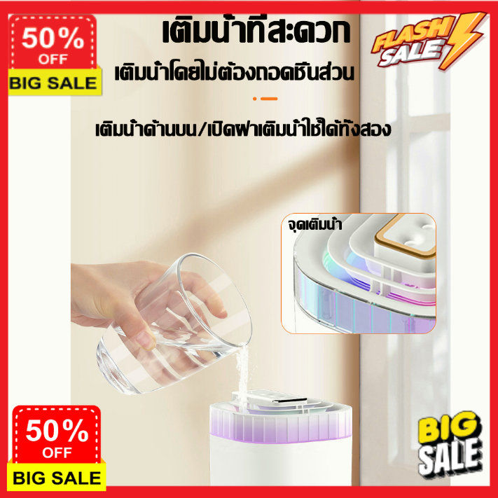 freshhome-เครื่องพ่นไอน้ำ-เครื่องพ่นไอนำ-เครื่องพ่น-aroma-tiktokขายร้อนjia-3000ml-เครื่องพ่นน้ําหอม-เครื่องฟอกอากาศ-สามหัวฉีด-หมอกจำนวนมากใหญ่-เครื่องทำความชื้น-เครื่องพ่นอโรม่า