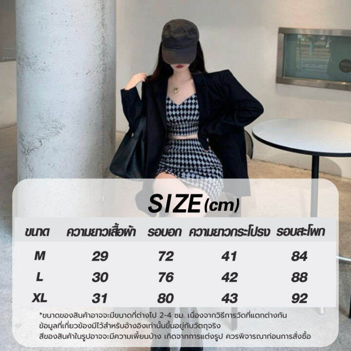 เสื้อสายเดี่ยว-กระโปรง-ชุดเดรสแฟชั่นแขนกุด-mini-dressสั้นคอวี-เดรสสายเดี่ยวทรงสวย