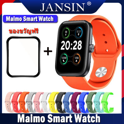 สาย Maimo Smart Watch สายนาฬิกา ซิลิโคน สำหรับ For Maimo นาฬิกาอัจฉริยะ สายซิลิโคนสำหรับเล่นกีฬาสำหรับ สายนาฬิกา