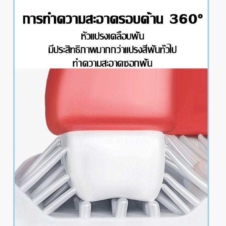 hot-sale-uรูปแปรงสีฟันไฟฟ้าเด็กแปรงสีฟันแปรงสีฟันรูปตัวยูมากกว่า-แปรงสีฟันไฟฟ้าเด็ก12345678-ปี-recharges-โดยอัตโนมัติสำหรับการแป-yummy-แปรงสีฟันไฟฟ้าเด็ก-โหมดทำความสะอาดล้ำลึก-แปรงสีฟันไฟฟ้า-แปรงสีฟัน