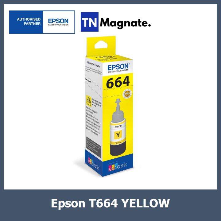 หมึกพิมพ์-epson-664-set-4-สี-bk-c-m-y