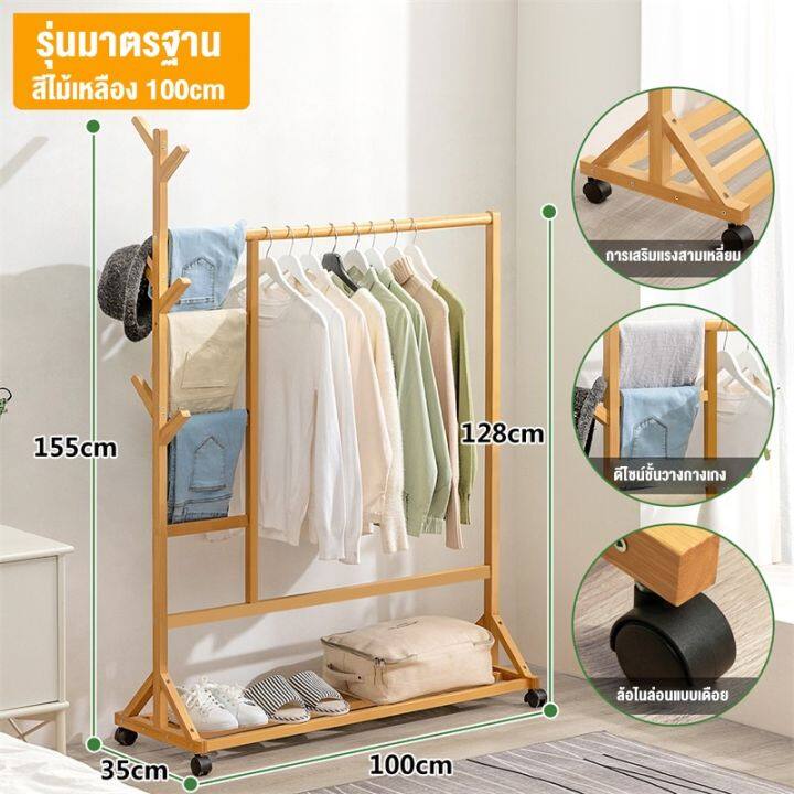 lt-ราวเเขวนเสื้อผ้า-50-60-80-100cm-ราวตากผ้า-ราวตากผ้าไม้-ราวแขวนเสื้อไม้-ราวแขวนเสื้ออเนกประสงค์-ที่แขวนกระเป๋า-ราวตากผ้าไม้-cod