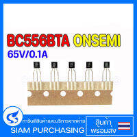 (จำนวน 5 ชิ้น) TRANSISTOR ทรานซิเตอร์ BC556BTA ONSEMI/FAIRCHILD TAPPING PNP 65V/0.1A BC556B BC556