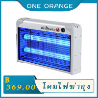 ONE ORANGEเครื่องช็อตยุง ที่ดักยุง กำจัดยุงและแมลง เครื่องดักยุง ที่ดักยุง Pest Killer กำลังไฟ 2700V (สีเทา)