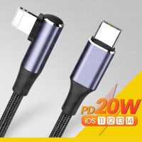 HOT weime428 - / 20W PD USB C สำหรับ iPhone 14 13 Pro Max Fast Charging 90องศา USB C สำหรับ IPhone12 Pro Max USB C ข้อมูลสายไฟ