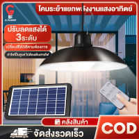 รับประกัน 10 ปี ไฟวินเทจ รับประกัน3ปี หลอดไฟวินเทจ ไฟ SOLAR LED cell โคมไฟปักสนาม ไฟส่องทาง ไฟโซล่าเซลล์ ไฟสวน ไฟแต่งบ้าน ไฟแต่งสวน JD16