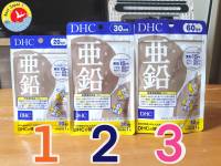 DHC ZINC ดีเอชซี สังกะสี  ผิวพรรณแลดูนุ่มชุ่มชื้น  ของญี่ปุ่นแท้ 100%