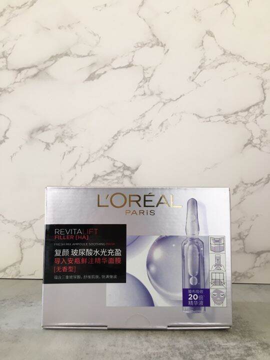 L'Oreal Ampoule Mask Hyaluronic Acid Essence Hydrating Moisturizing