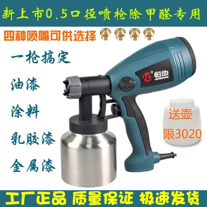 cod-commercial-oil-spray-gun-portable-home-furniture-paint-finish-decoration-electric-general