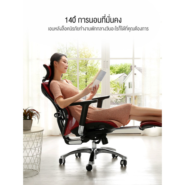 xuti-v1-ergonomics-chair-เก้าอี้ที่เหมาะกับการทำงาน-เก้าอี้คอมพิวเตอร์-เก้าอี้สำนักงานที่บ้าน-เก้าอี้บอสเอนกายสบายๆ-xuti-x-sihoo