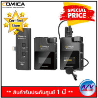 Comica ไมค์โครโฟนไร้สาย รุ่น BoomX-D MI2 Ultracompact Digital Wireless Microphone (2.4GHz) For iOS Smartphones By AV Value