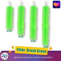 Filter  Brush Green  พู่ดักตะกอน สำหรับบ่อปลา บ่อกรอง ระบบกรองต่างๆ