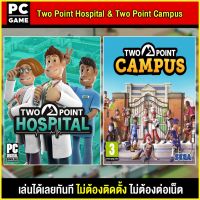 ?(PC GAME FOR YOU) Two Point Hospital &amp; Two Point Campus นำไปเสียบคอมเล่นผ่าน Flash Drive ได้ทันที โดยไม่ต้องติดตั้ง