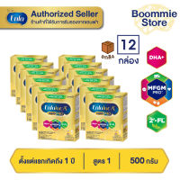 ยกลัง Enfalac A+1 500g 12กล่อง เอนฟาแล็คเอพลัส1